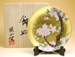 Photo2: Decorative Plate with Stand (19cm) Kinrante Sakura (Small) (2)