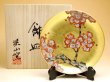 Photo2: Decorative Plate with Stand (19cm) Kinrante Ume (Small) (2)