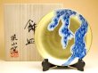 Photo2: Decorative Plate with Stand (19cm) Kinrante Matsu (Small) (2)