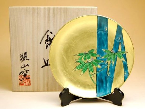 Photo2: Decorative Plate Kinpaku dake Bamboo with gold leaf (19cm/7.4in) (2)