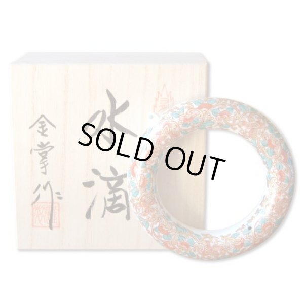 Photo1: Water dropper for calligraphy Sasagikumon in wooden box (1)