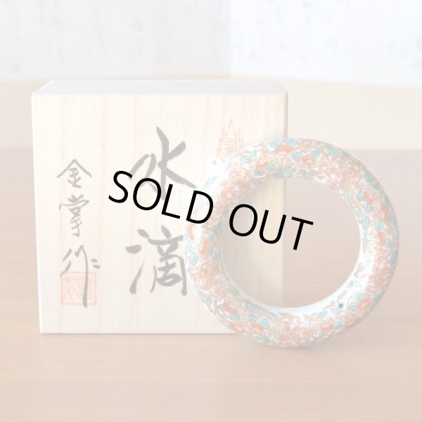 Photo2: Water dropper for calligraphy Sasagikumon in wooden box (2)