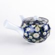 Photo4: Teapot Kyusu Kikunokomichi Chrysanthemum Small (4)