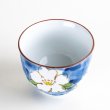 Photo2: Yunomi Tea Cup for Green Tea Dami Tsubaki Camellia (2)