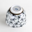 Photo3: Yunomi Tea Cup for Green Tea Bara Rose (3)