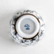 Photo4: Yunomi Tea Cup for Green Tea Bara Rose (4)