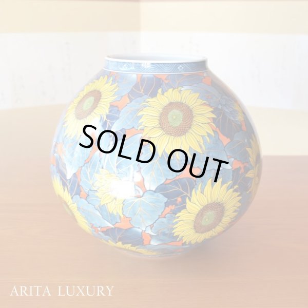 Photo2: Vase Some-Nishiki Himawari (Sunflower)  | Fujii Shoun's work (2)