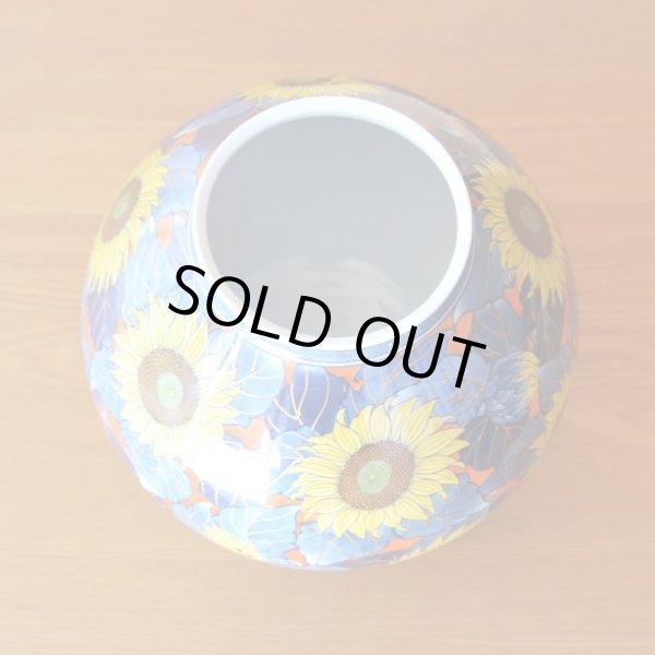 Photo3: Vase Some-Nishiki Himawari (Sunflower)  | Fujii Shoun's work (3)