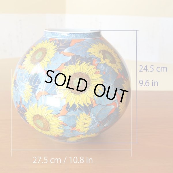 Photo5: Vase Some-Nishiki Himawari (Sunflower)  | Fujii Shoun's work (5)