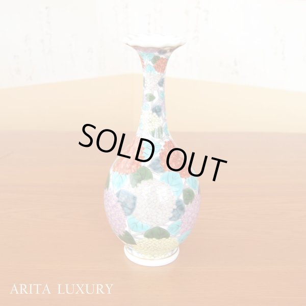 Photo1: Vase Ajisai Hydrangea Flowers | Fukuji Kitamura Traditional Craftsperson work (1)
