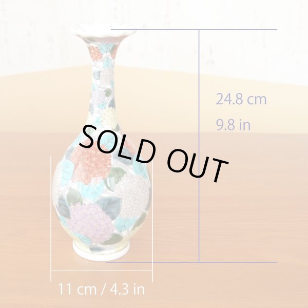 Photo5: Vase Ajisai Hydrangea Flowers | Fukuji Kitamura Traditional Craftsperson work (5)
