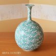 Photo1: Large Vase Green Paulownia leaves | Fukuji Kitamura Traditional Craftsperson work (1)