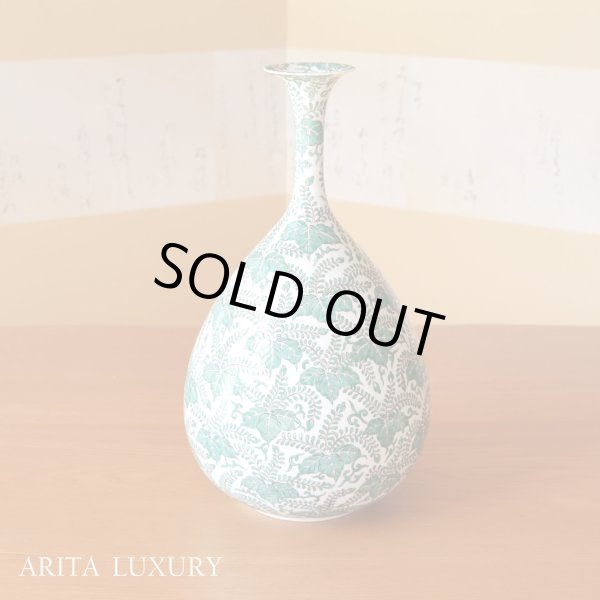 Photo1: Vase Green Paulownia leaves | Fukuji Kitamura Traditional Craftsperson work (1)