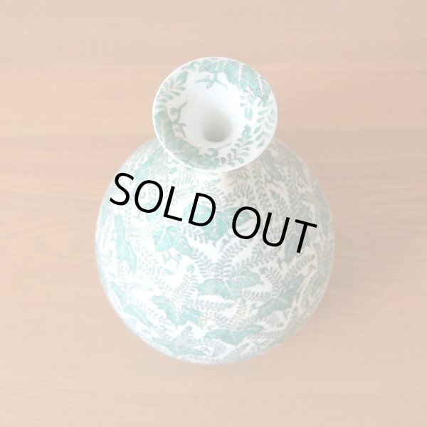 Photo2: Vase Green Paulownia leaves | Fukuji Kitamura Traditional Craftsperson work (2)