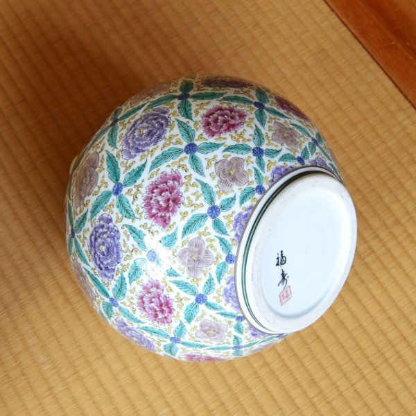 Photo3: Vase Somenishiki Botan Peony flower | Fukuji Kitamura Traditional Craftsperson work (3)