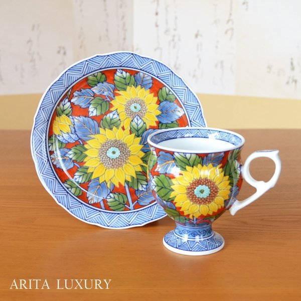 Photo1: Coffee Cup and Saucer Himawari Sunflower | Kousai Kasahara Traditional Craftsperson work (1)