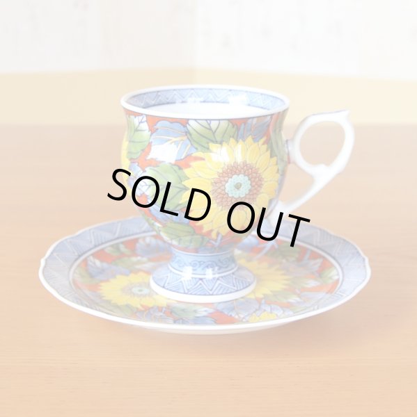 Photo2: Coffee Cup and Saucer Himawari Sunflower | Kousai Kasahara Traditional Craftsperson work (2)