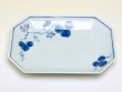 Photo3: Medium Plate (17.5cm) Yama budou Grape (3)