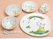 [Made in Japan] <Child tableware>Soap bubble whole set (6 pieces)