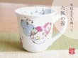 [Made in Japan] Hana mubyo (Blue) mug