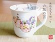 [Made in Japan] Hana mubyo (Red) mug