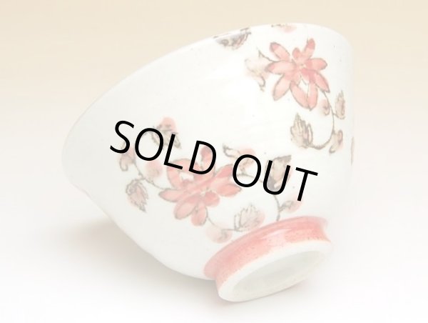Photo2: Rice Bowl Saika karakusa (Red) (2)