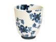 [Made in Japan] Saika karakusa (Blue) Japanese green tea cup