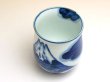 Photo4: Yunomi Tea Cup for Green Tea Mt.fuji (4)