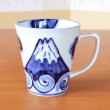 Photo2: Mug Mt. Fuji Blue (2)