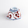 Photo4: Small Bowl Rabbit Akae Usagi (9.5 cm/3.7 in) (4)