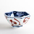 Photo1: Small Bowl Rabbit Akae Usagi (12.2 cm/4.8 in) (1)