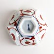 Photo5: Small Bowl Rabbit Akae Usagi (12.2 cm/4.8 in) (5)