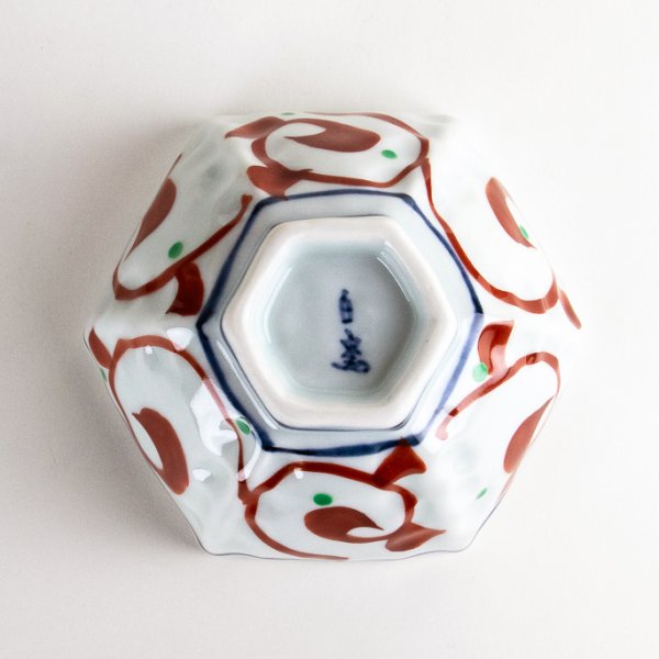 Photo5: Small Bowl Rabbit Akae Usagi (12.2 cm/4.8 in) (5)