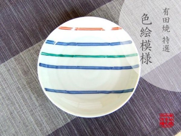 [Made in Japan] Symple line Medium plate