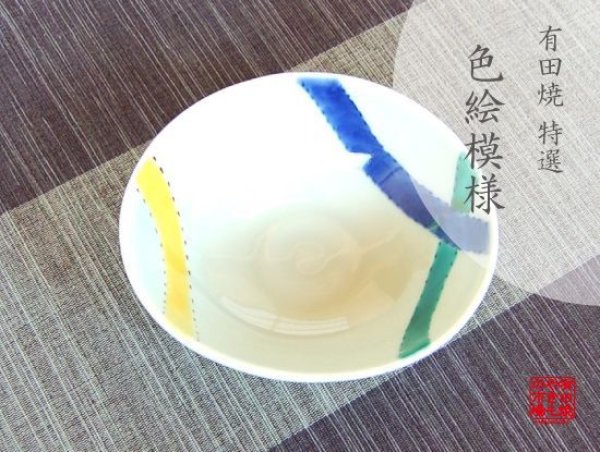 [Made in Japan] Dami tsunagi Small bowl