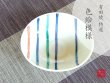 [Made in Japan] Symple line Small bowl