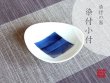 [Made in Japan] Kaku-mon Small bowl