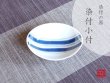 [Made in Japan] Chuou line Small bowl