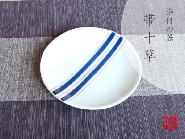 [Made in Japan] Obi tokusa Medium plate