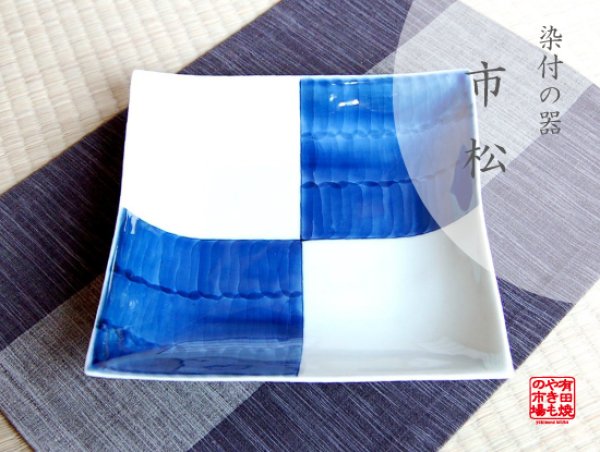 [Made in Japan] Ichimatsu square Large bowl