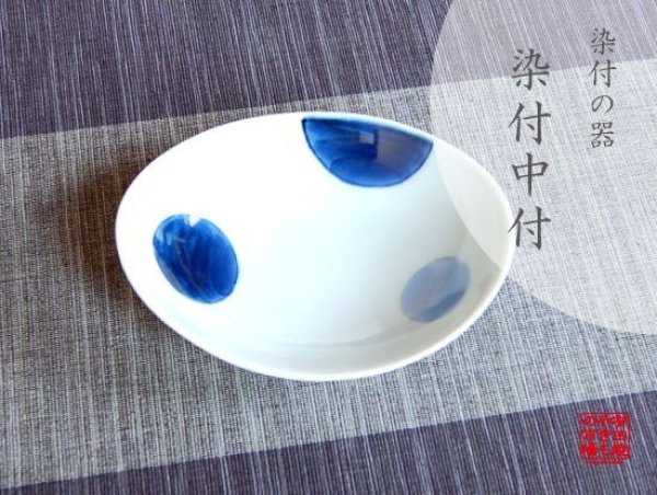 [Made in Japan] Nisai maru-mon Small bowl