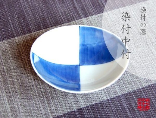 [Made in Japan] Ichimatsu Small bowl