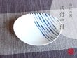 [Made in Japan] Tsurezure tokusa Small bowl