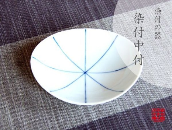 [Made in Japan] Line Small bowl
