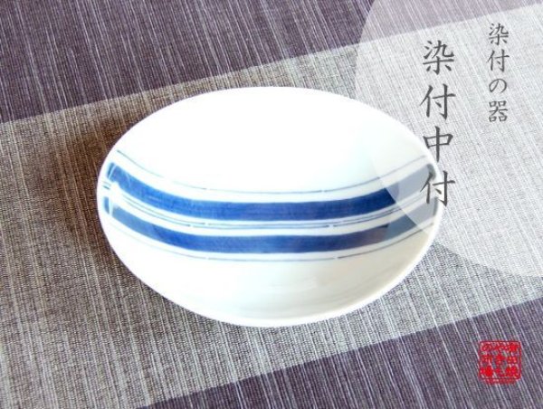 [Made in Japan] Chuou line Small bowl