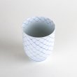 Photo2: Yunomi Tea Cup for Green Tea Naigai Ami Blue (2)