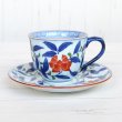 Photo2: Coffee Cup and Saucer Sayaha Red (2)