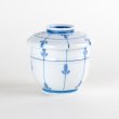 Photo1: CHAWAN-MUSHI Bowl (7.7 cm/3.0 in) Mebae (1)