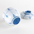 Photo4: CHAWAN-MUSHI Bowl (7.7 cm/3.0 in) Mebae (4)