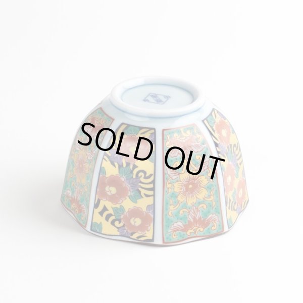 Photo3: Small Bowl Nishiki koimari hanakago (8.3cm/3.3in) (3)